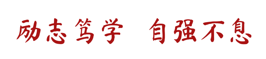 广州市穗华职业技术学校官网